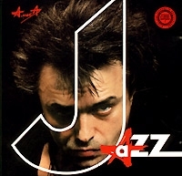 Алиса Jazz артикул 8878b.